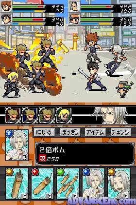 Katekyoo Hitman Reborn! DS - Fate of Heat - Honoo no Sadame (Japan) screen shot game playing